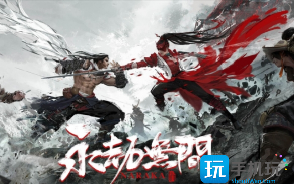 永劫无间勇闯险境怎么玩 永劫无间勇闯险境怎么玩