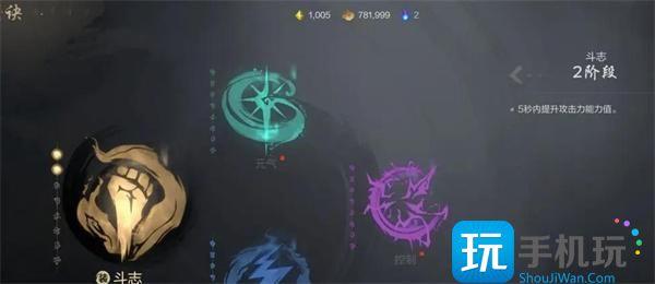 剑灵2剑诀系统怎么玩
