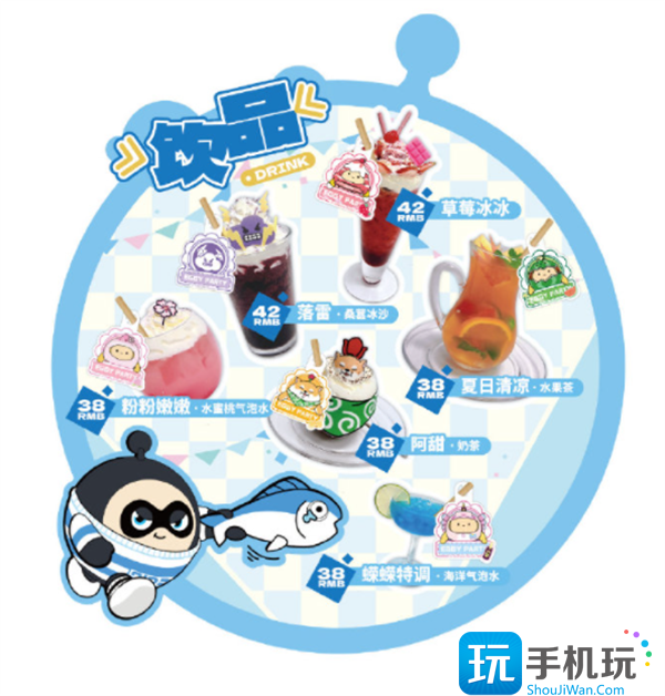 蛋仔潮玩星球线下主题店位置一览图3