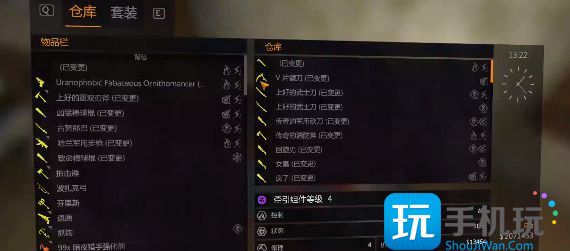 消逝的光芒刷物品99999个无限教程