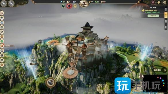 宗门志如何炼丹
