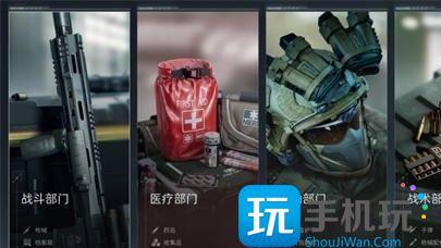 三角洲行动晋升之路是什么