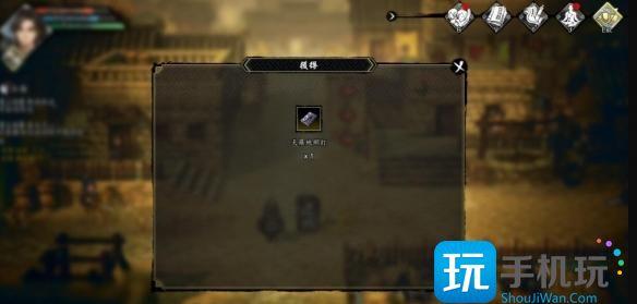 逸剑风云决白锦好感度怎么提升