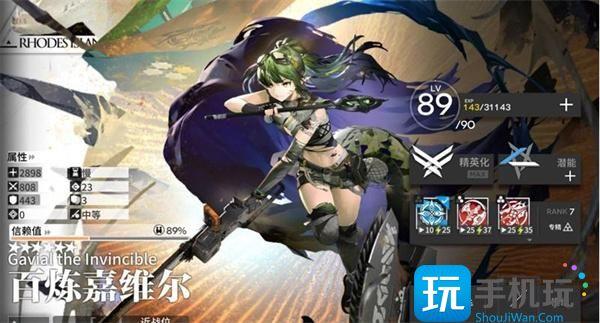 明日方舟夏活限定干员有哪些 明日方舟夏活限定干员有哪些