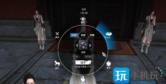 逆水寒手游愿见满天星奇遇攻略