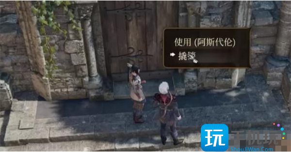 博德之门3阴暗墓穴进入方法及通关流程图3