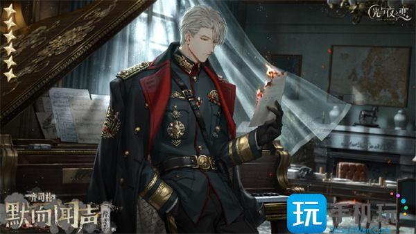 光与夜之恋四周年庆新卡面有哪些