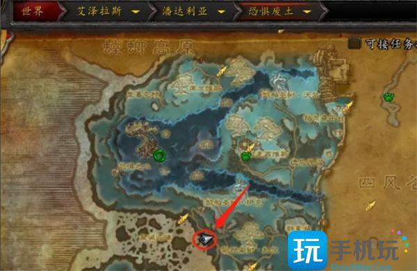 魔兽世界赞达拉战争使者在哪里