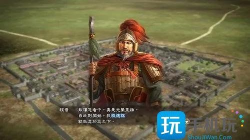 三国志13威力加强版特技怎么快速提升