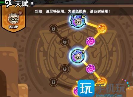 英勇之地花妖天赋宝珠怎么选