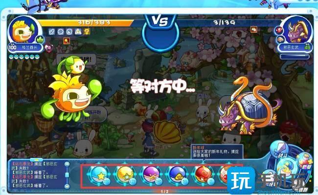 洛克王国邪恶玄武怎么捕捉图2