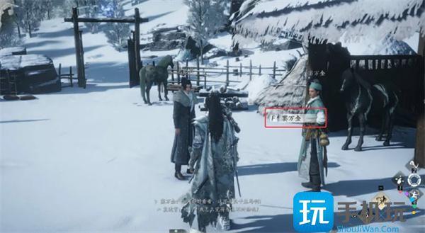 燕云十六声生财之道万事知窦万金在哪