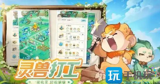 灵兽大冒险商行怎么选购