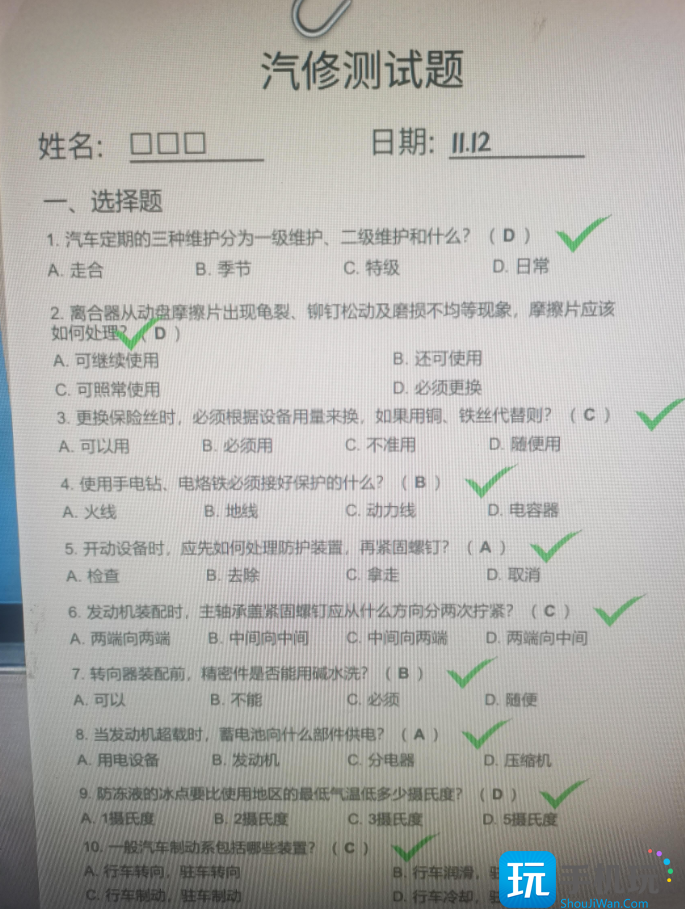 大多数执业证考核怎么考