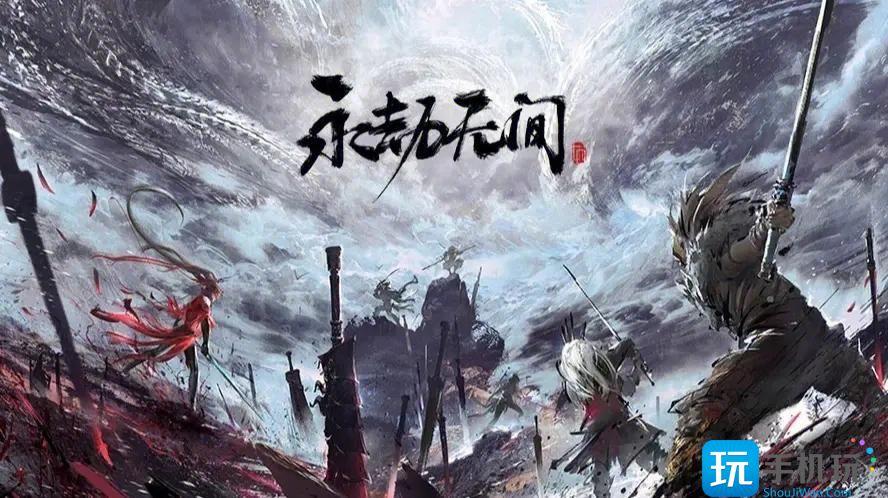 永劫无间谪星外观在哪获得