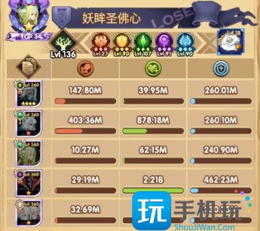 剑与远征沼地腐蚀者阵容攻略 剑与远征沼地腐蚀者阵容攻略