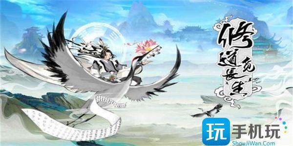 寻道大千兑换码2000个桃子是什么