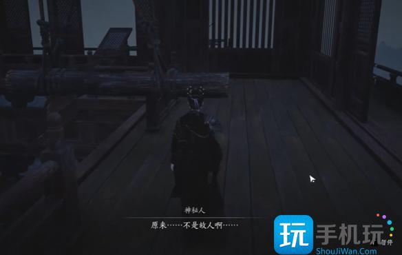 燕云十六声应律之人奇遇怎么过