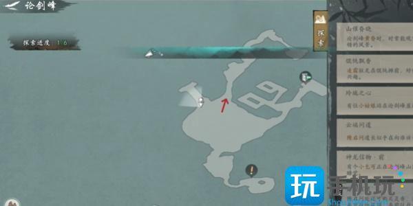 墨剑江湖论剑峰位置介绍图4