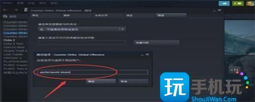 csgo国服启动器指令 csgo国服启动器指令