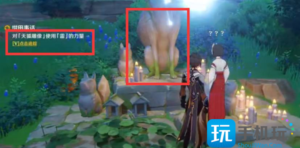 原神稻妻绀田村井底钥匙获取攻略图2