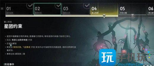 七日世界手枪加长型弹匣怎么获得