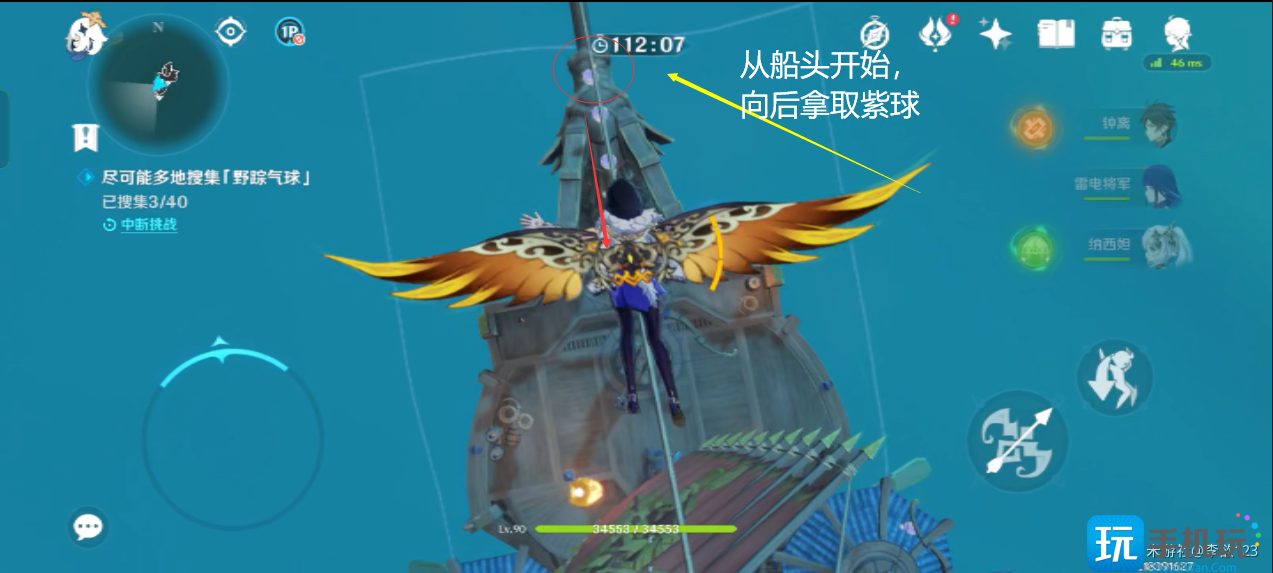 原神碧波高浪通关路线分享