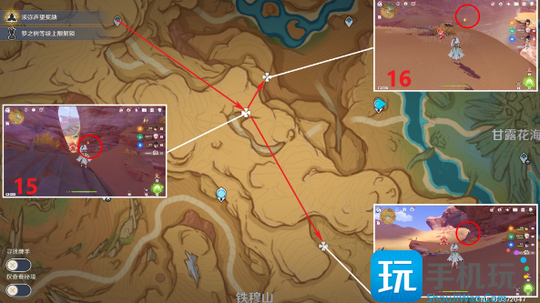 原神净光翎收集位置