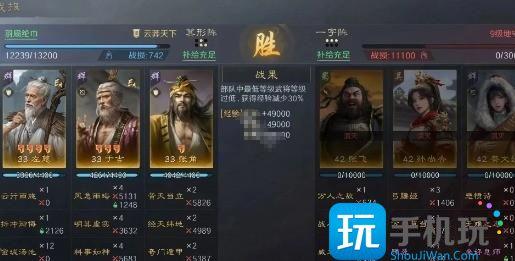 三国谋定天下S8赛季9级地怎么开荒