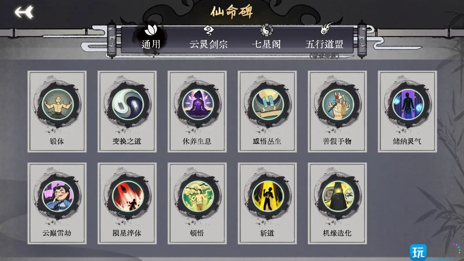 弈仙牌游戏上线时间及内容介绍
