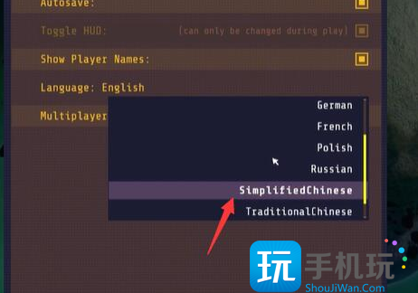 星核工厂Techtonica语言设置方法