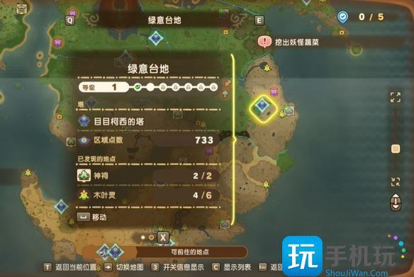 幻想生活i神祠位置都在哪里