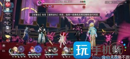 崩坏星穹铁道乌合之虫成就怎么完成