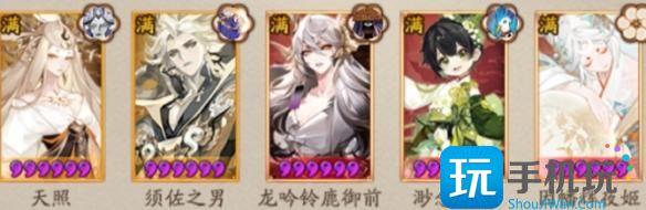 阴阳师火照归途阵容怎么搭配