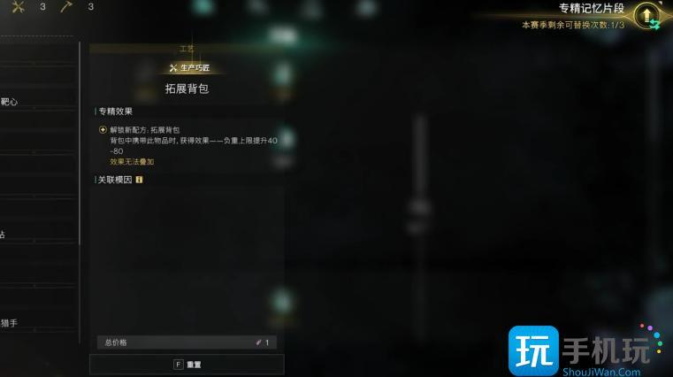 七日世界基因专精选择攻略