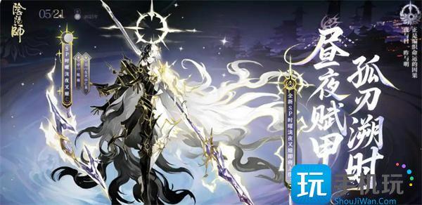 阴阳师时曜泷夜叉姬怎么样