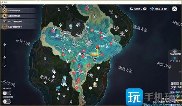 原神4.0水神瞳位置大全图7