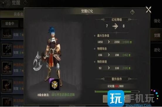 奇迹世界起源集市位置在哪里