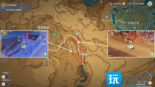 原神净光翎分布在哪