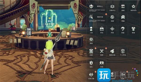 星痕共鸣公会系统怎么玩
