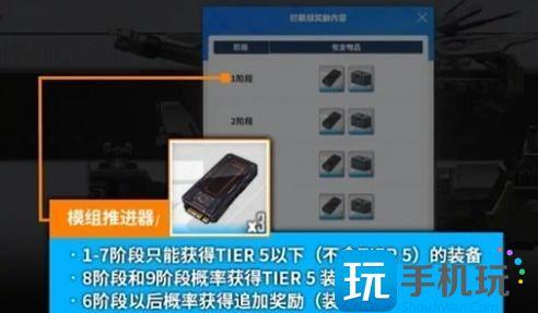 胜利女神新的希望装备怎么获取