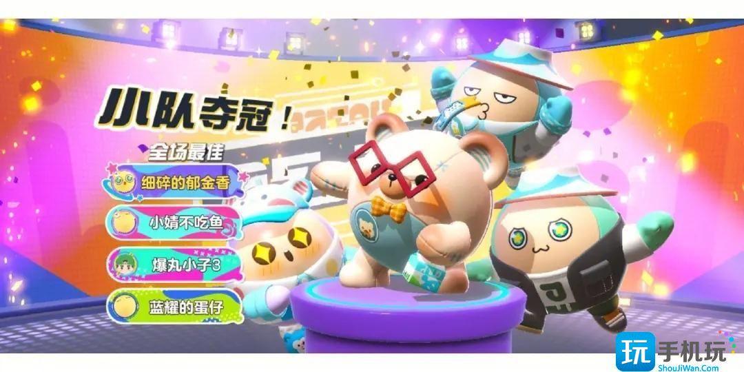 蛋仔派对1000蛋币兑换码2023