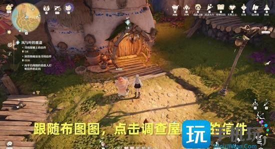 无限暖暖风与叶的重逢怎么做 无限暖暖风与叶的重逢怎么做