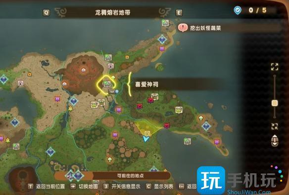 幻想生活i神祠位置都在哪里