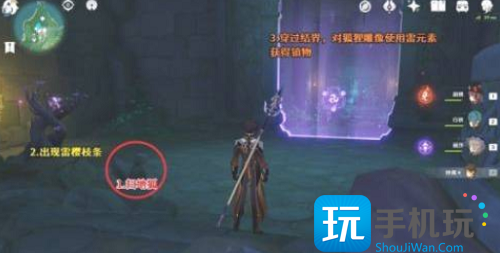 原神荒海地下机关玩法攻略