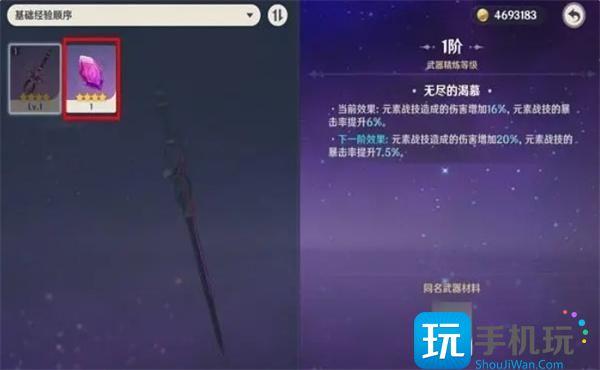 原神腐殖之剑绝版了吗