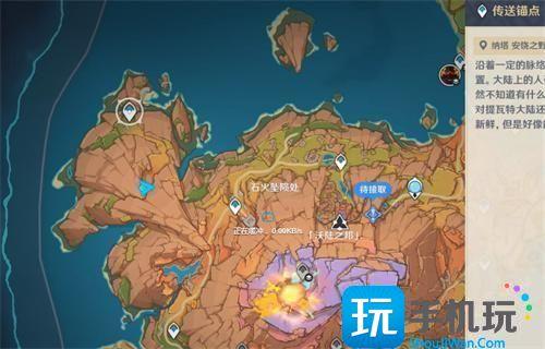 原神尖峰怎么打