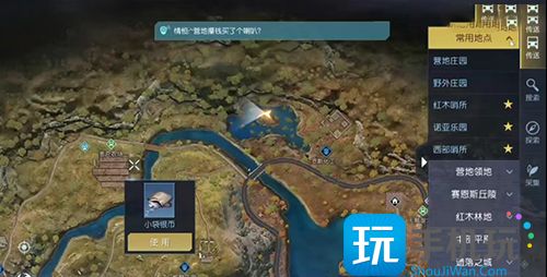 黎明觉醒生机草地宝箱怎么打开 黎明觉醒生机草地宝箱开启方法一览