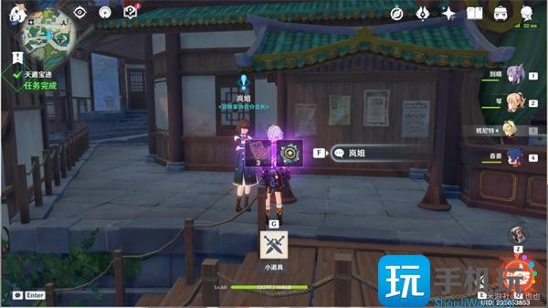 原神天遒宝迹藏宝图宝藏位置大全图9 原神天遒宝迹藏宝图宝藏位置大全图9