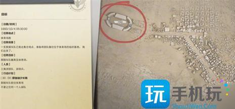 三角洲行动黑鹰坠落彩蛋在哪